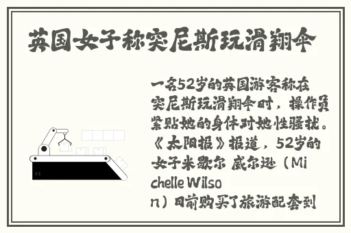 糖心米胡桃在哪里更新